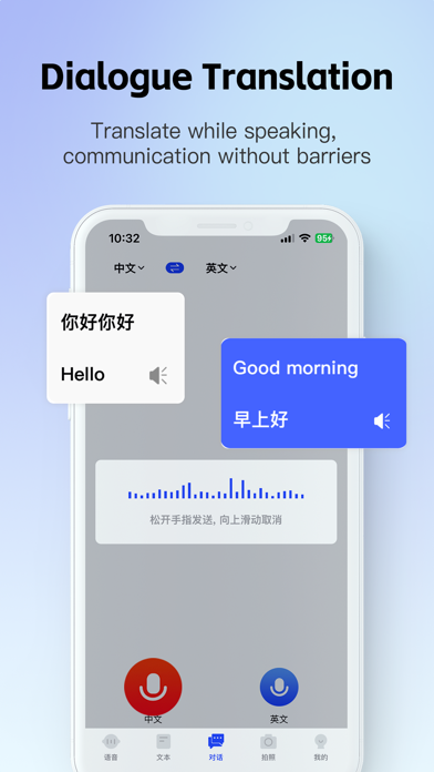 Voice Translator-traductor. Screenshot