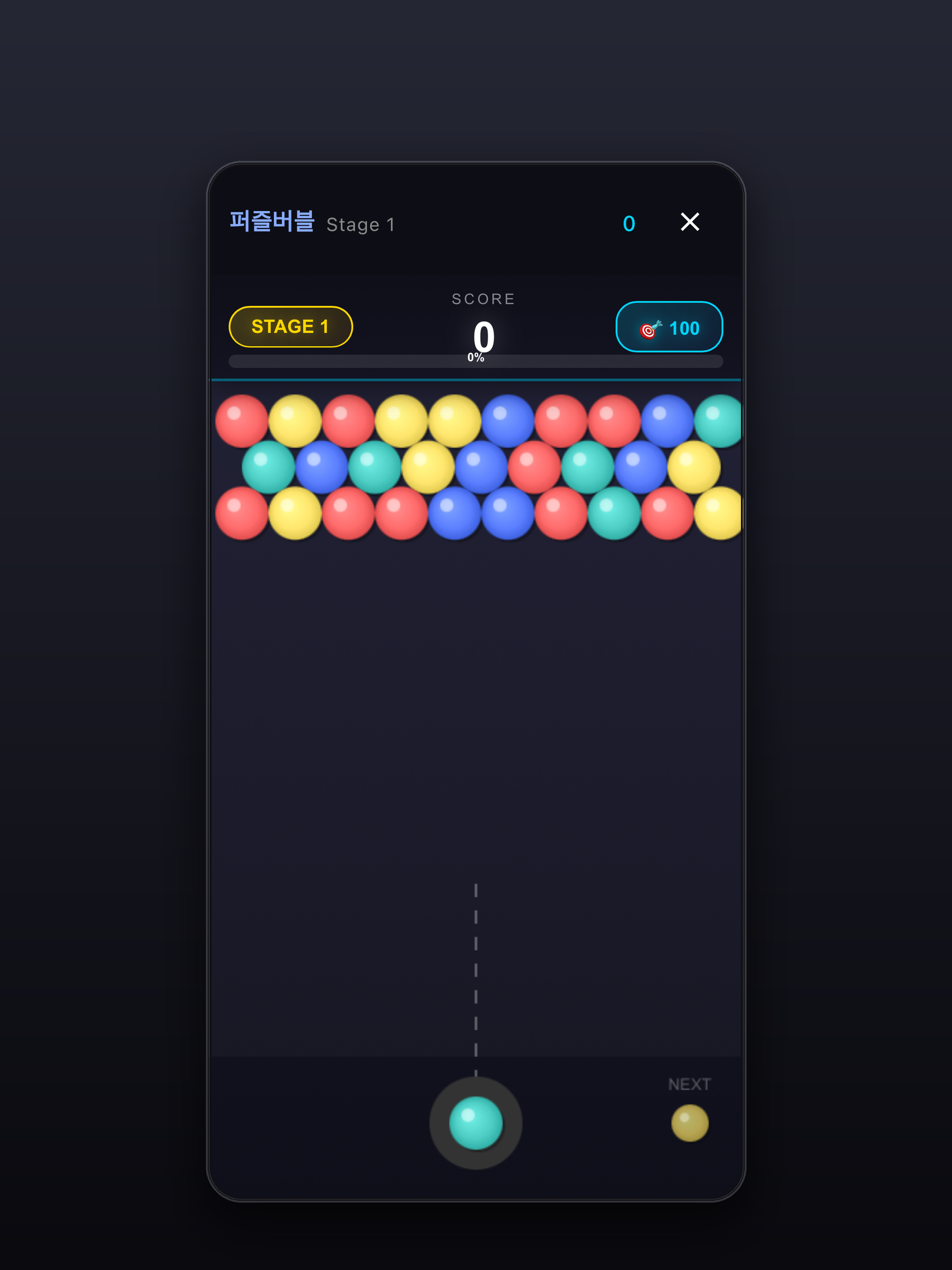 헤이!영쑤! screenshot 10