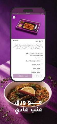 لويف | Lowef screenshot
