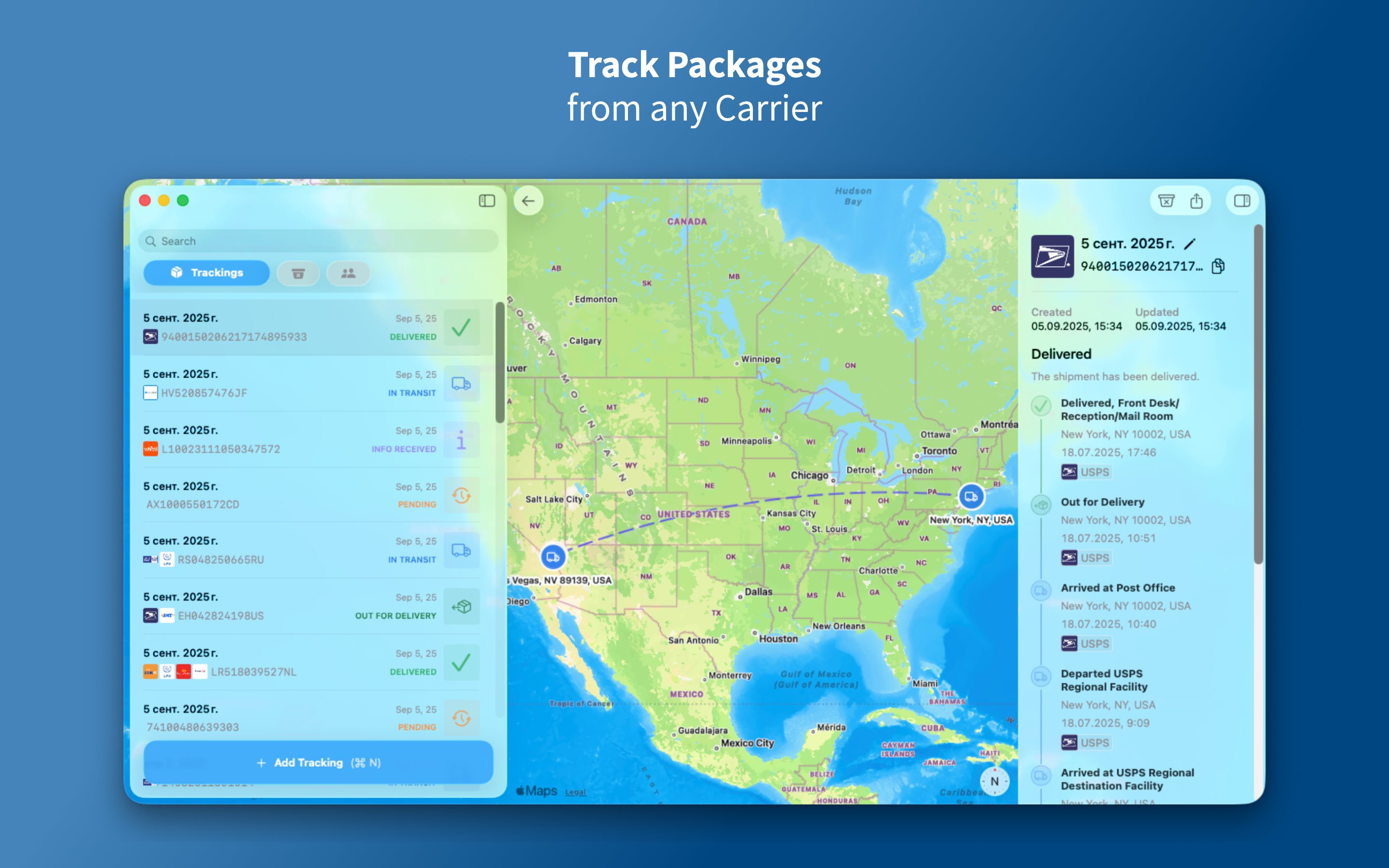 Package Tracker - Parcel Scout