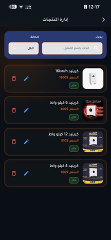 seller iq Screenshot 6 of 10