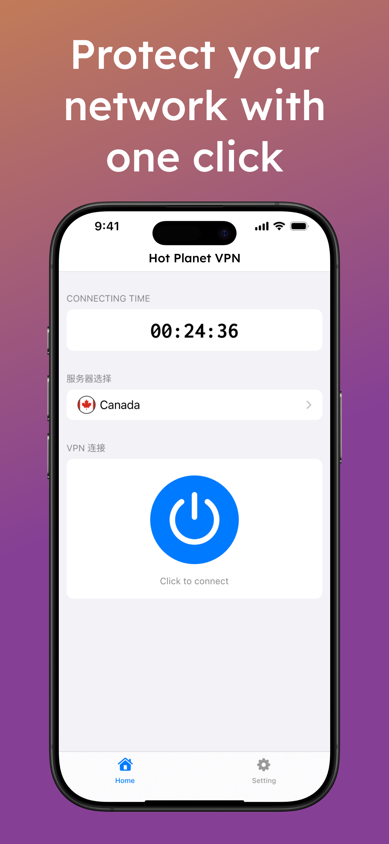 VPN: Hot Planet VPN Spot Proxy