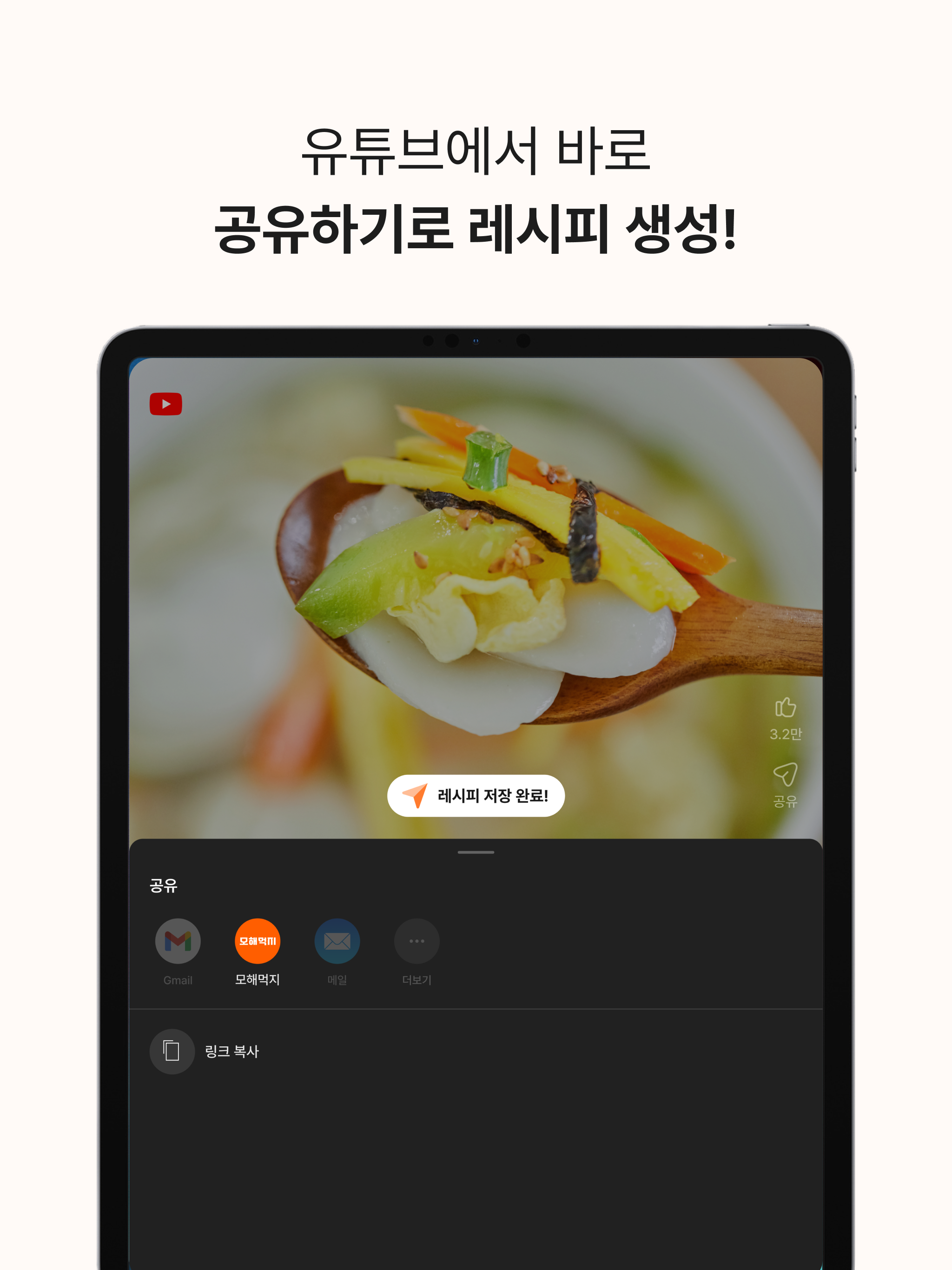 모해먹지