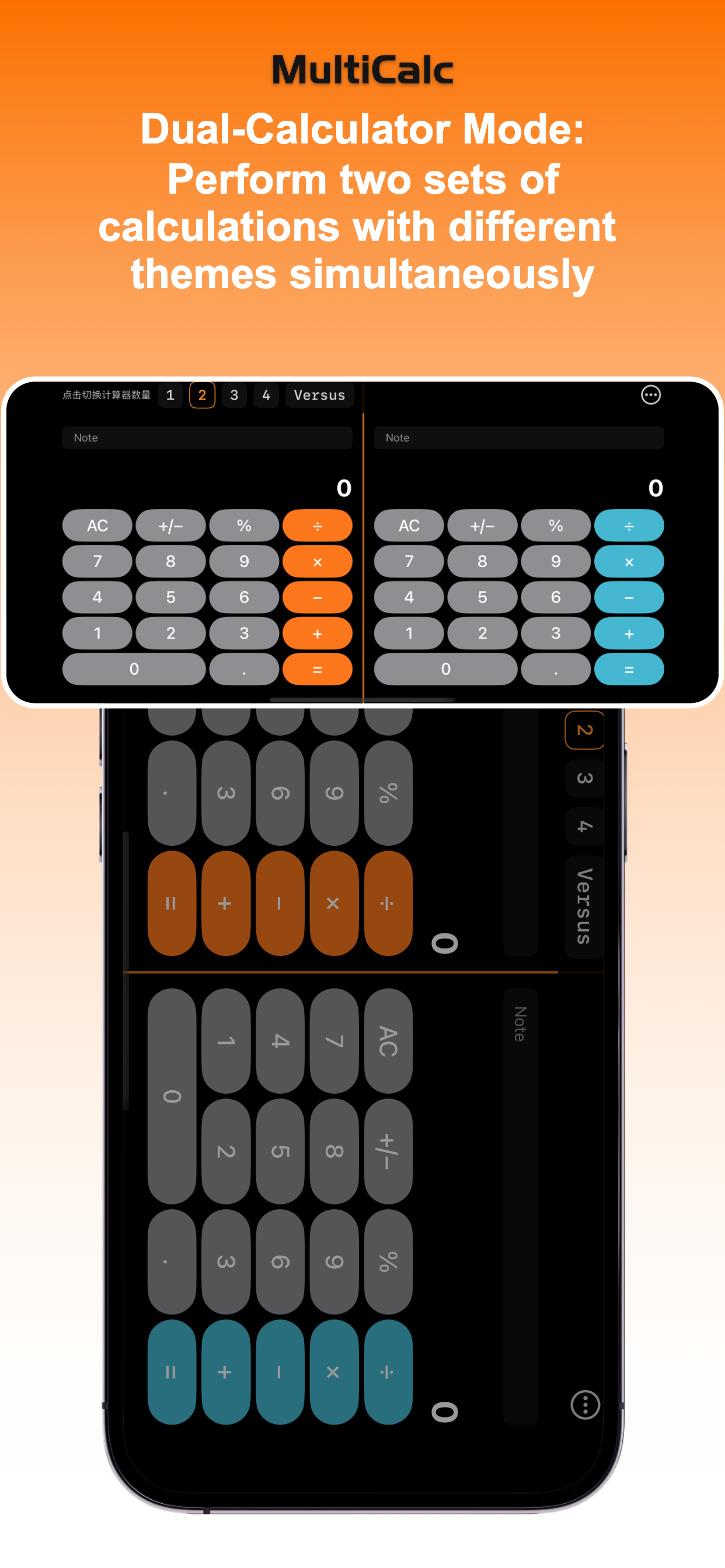 MultiCalc-Fun Calculations screenshot 5