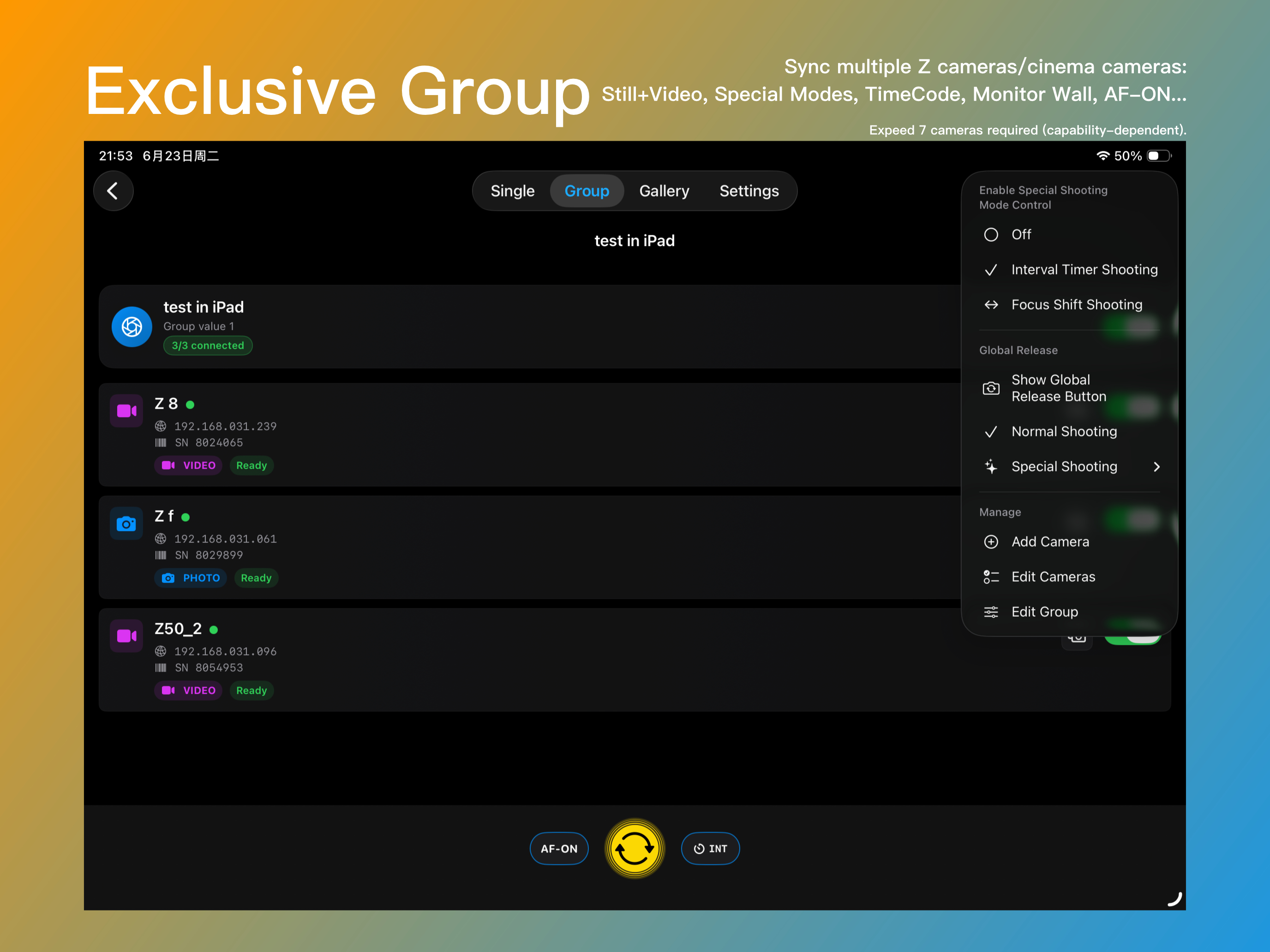 Imaging Console screenshot 17