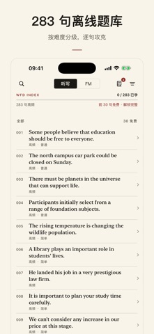 PTE WFD: Write From Dictation Screenshot 1 of 5