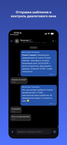 Qnnect Screenshot 2 of 3
