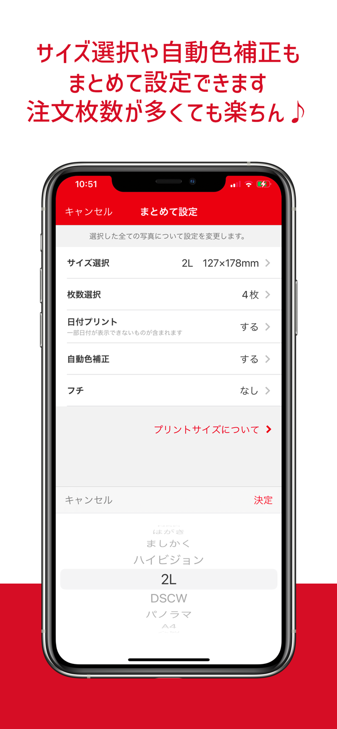 カメラのキタムラ 写真プリント・写真印刷・ネットでプリント