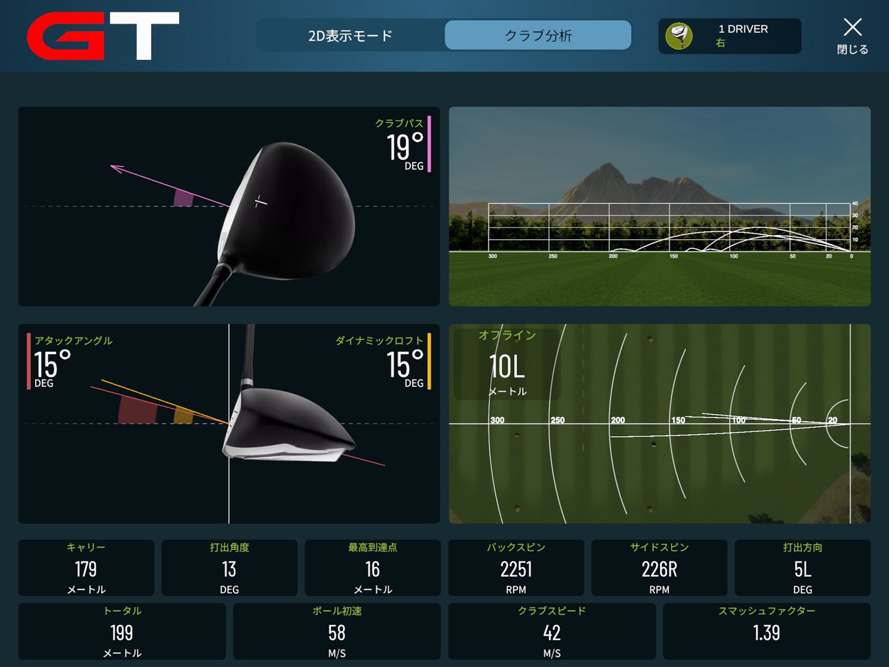 Screenshot 9 of GT ALPHA