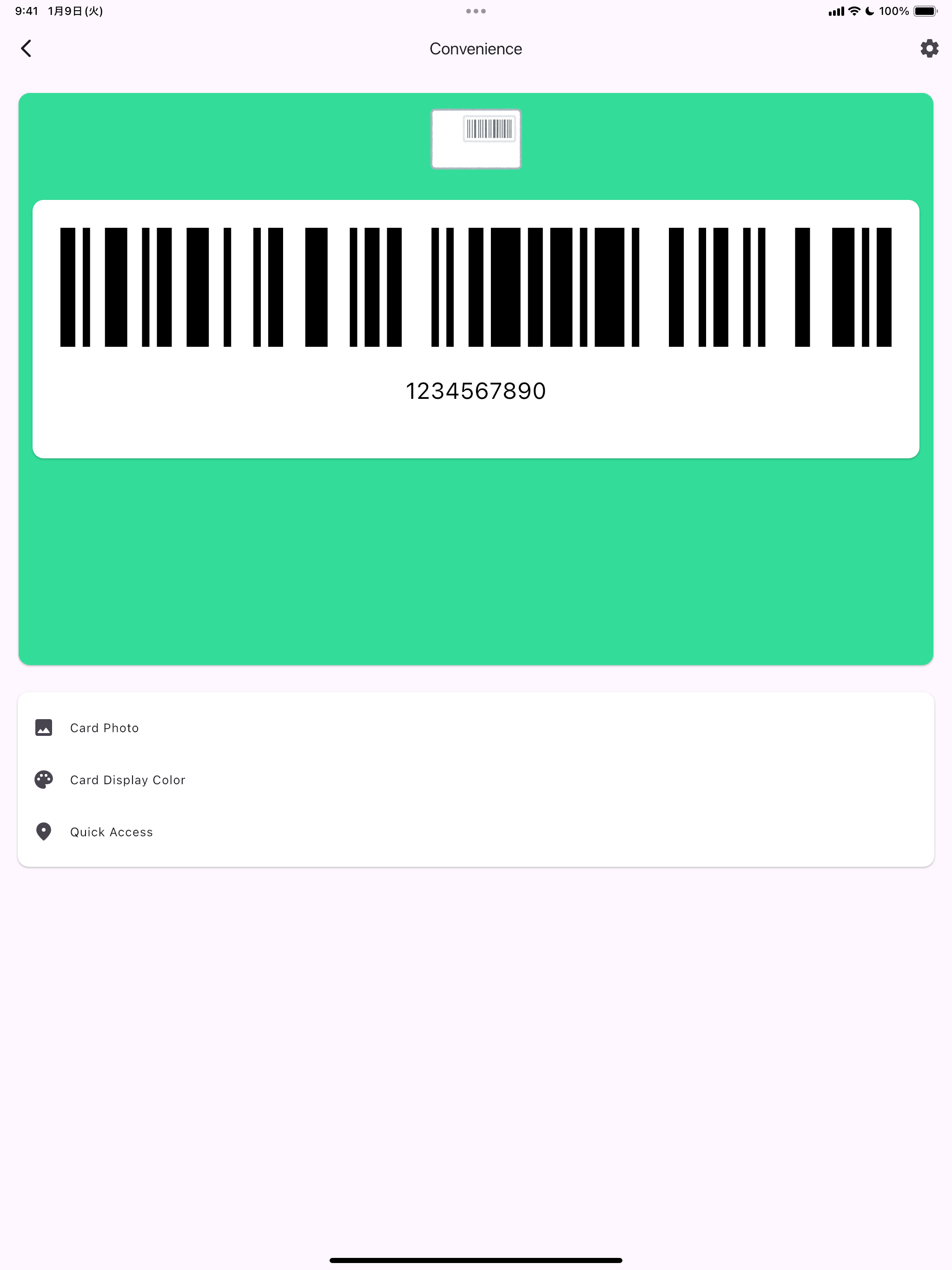 Loyalty Card Plus screenshot 7