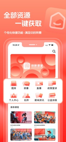 桃源李在线 screenshot