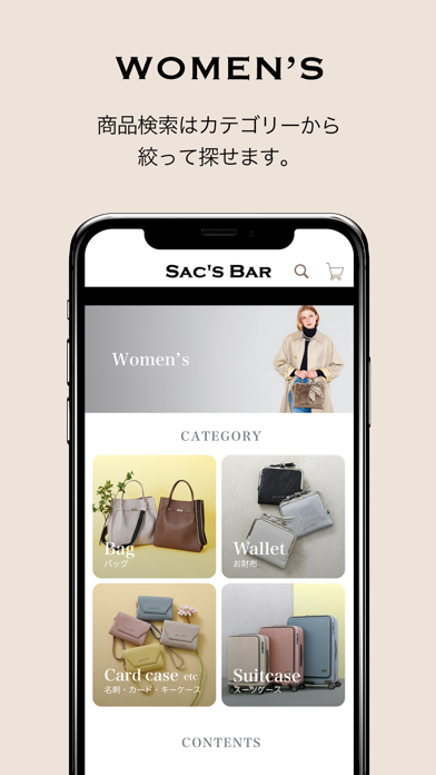 SAC'S BAR（サックスバー）公式アプリ Screenshot