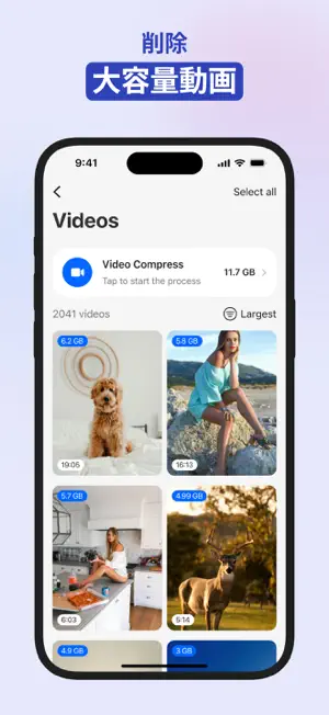 AI Cleaner・重複削‪除‬4+_4