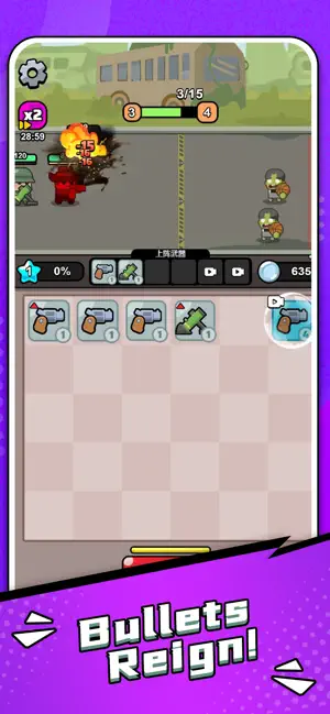 Team Cool Play screenshot 2