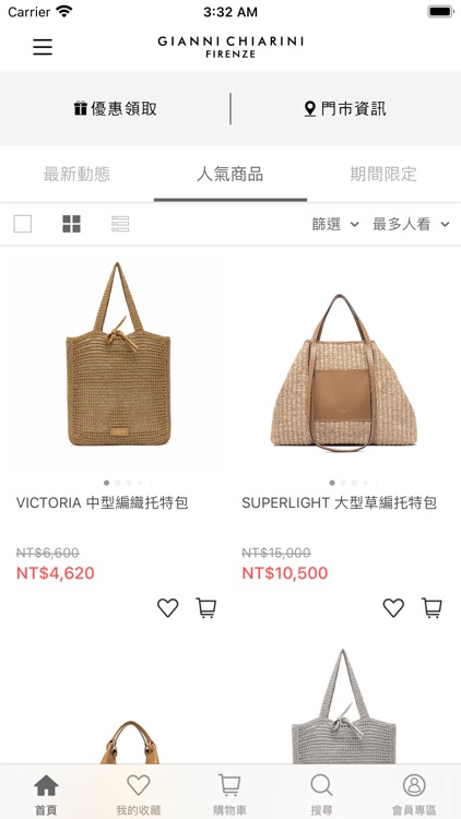 Gianni Chiarini 台灣官方網站