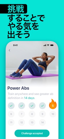 HitFit - 自宅トレーニング - フィットネスアプリ のスクリーンショット