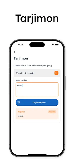 LRUSS Mobile screenshot 1