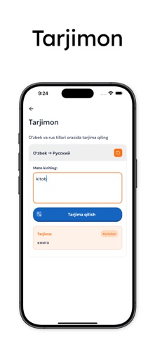 LRUSS Mobile screenshot