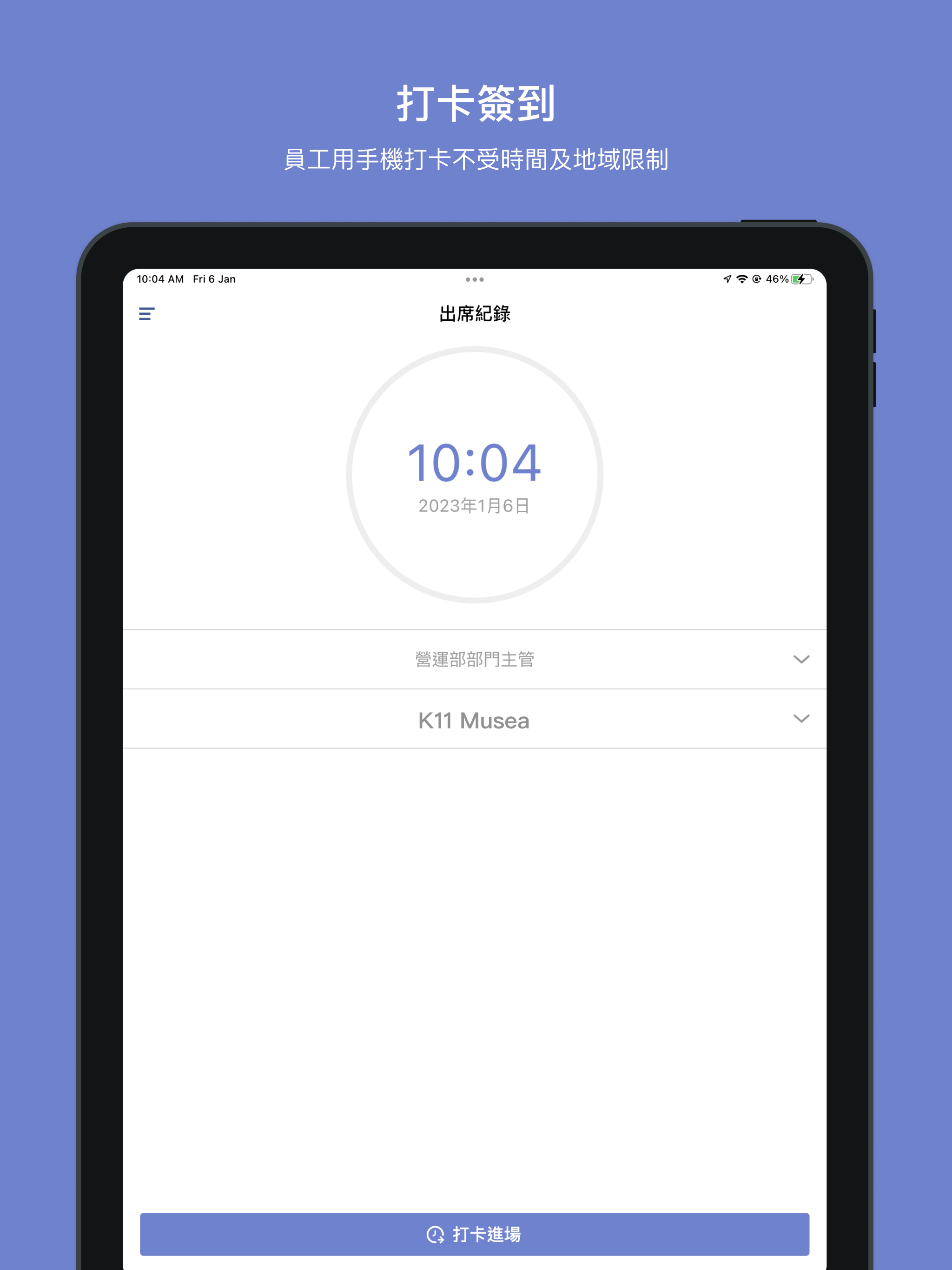 CheckinEasy