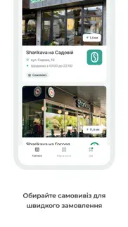 sharikava iphone images 2