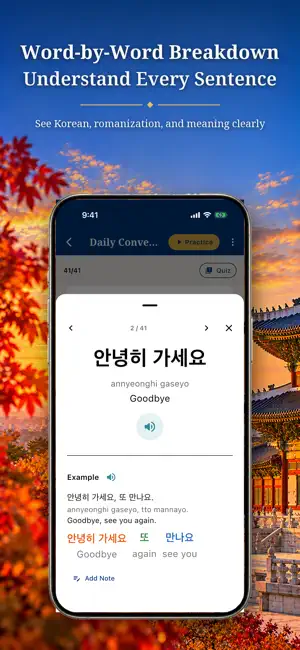 Korean 1000 Words-Learn Korean screenshot 3