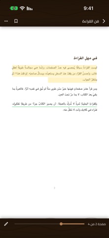AOJ Reader Screenshot 2 of 6