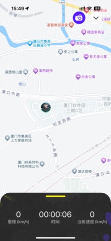 cupbike screenshot