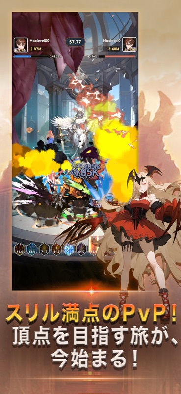 Max Level Idle screenshot 5