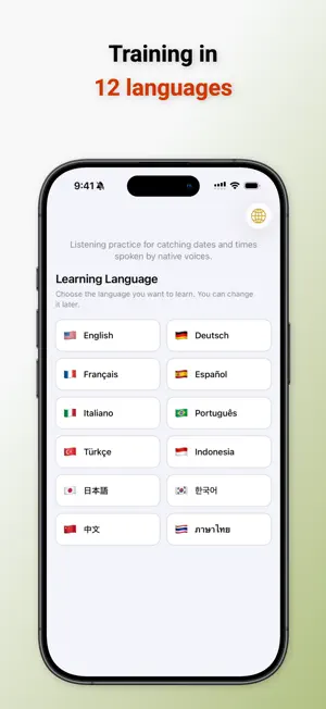Ocardric Number screenshot 2