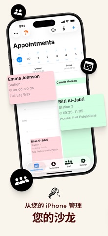 Glowcheck screenshot