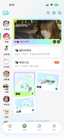 塞纳河48 screenshot