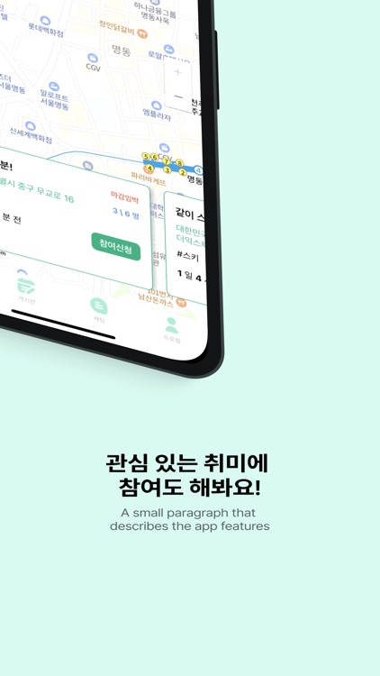 쉐어비 screenshot-4