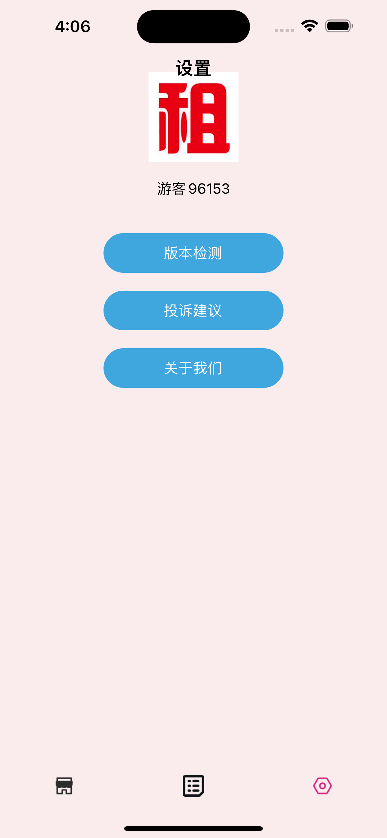 iSodukuPro