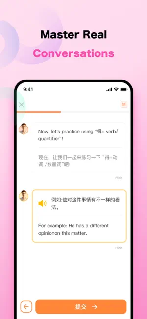 KaKa Chinese - PASS HSK Exam screenshot 4