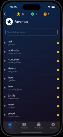 Luna Greek Verbs Test screenshot