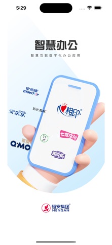 恒快销CRM screenshot