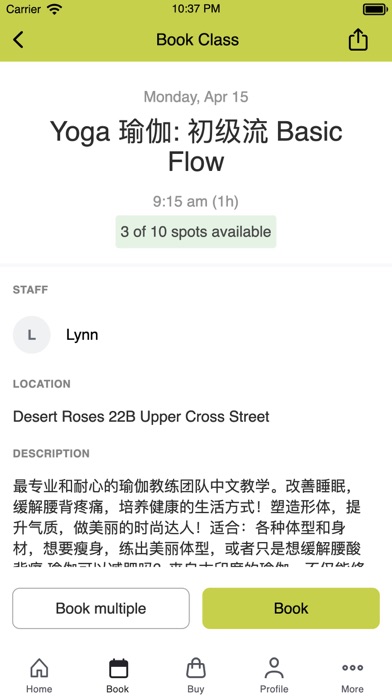 Desert Roses Yoga Dance Screenshot