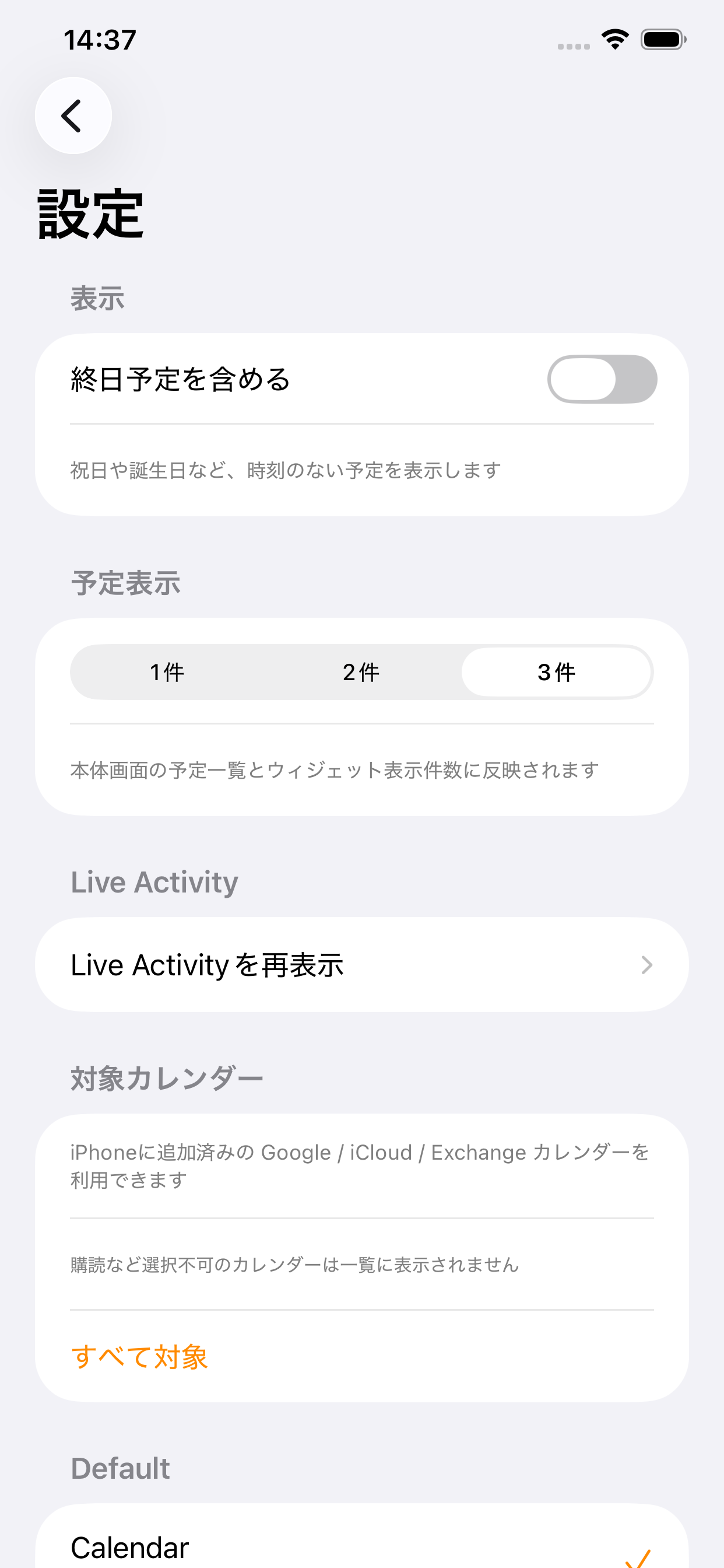 NextUp screenshot 2