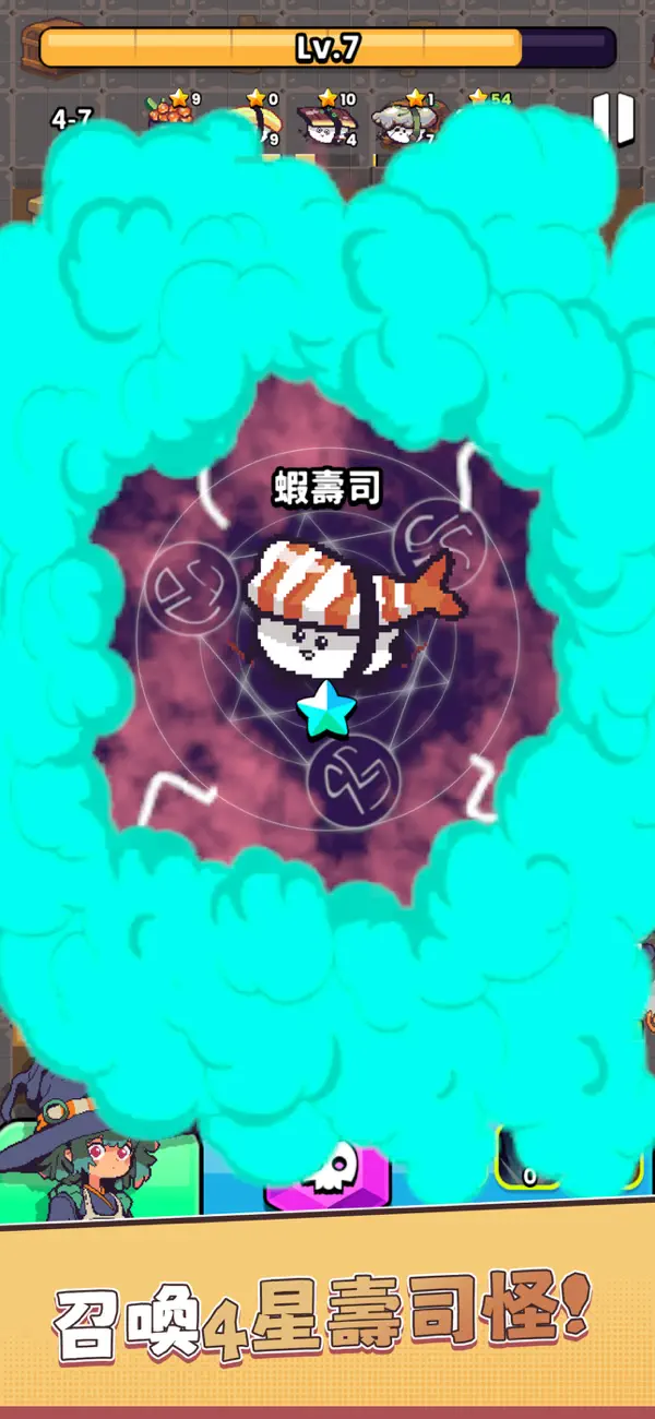 SushiMon Defense iOS Mod IPA screenshot 3 - iOS game interface