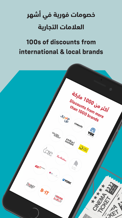 Alsulaiman Plus Screenshot