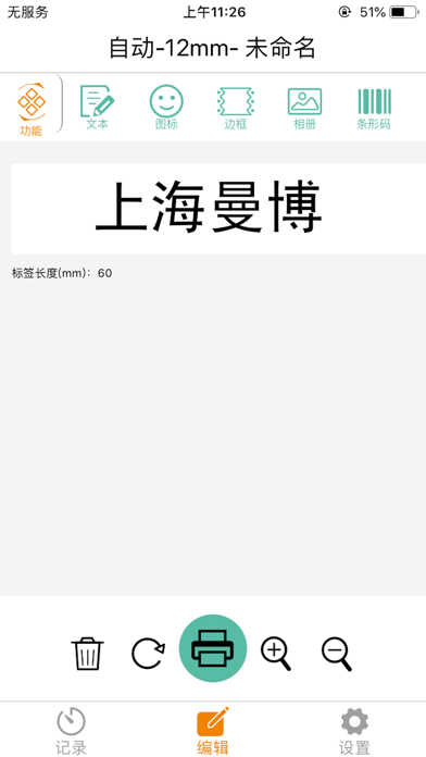 Qtag Screenshot