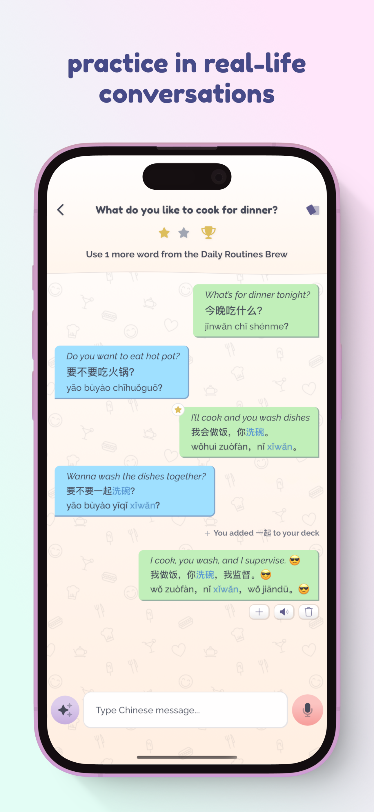 Coupling: Language Together