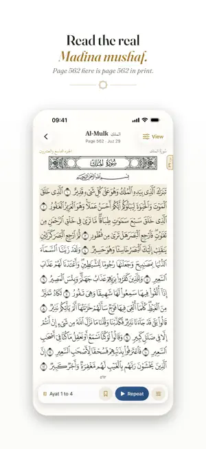 Hifz Quran: Memorize & Repeat screenshot 2