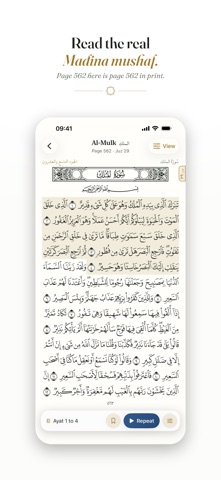 Hifz Quran: Memorize & Repeat Screenshot 2 of 10