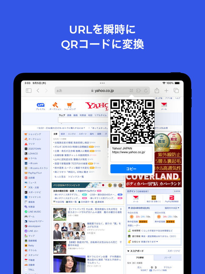 QuickQR for Safari (macOS) Podle: Moca LLC
