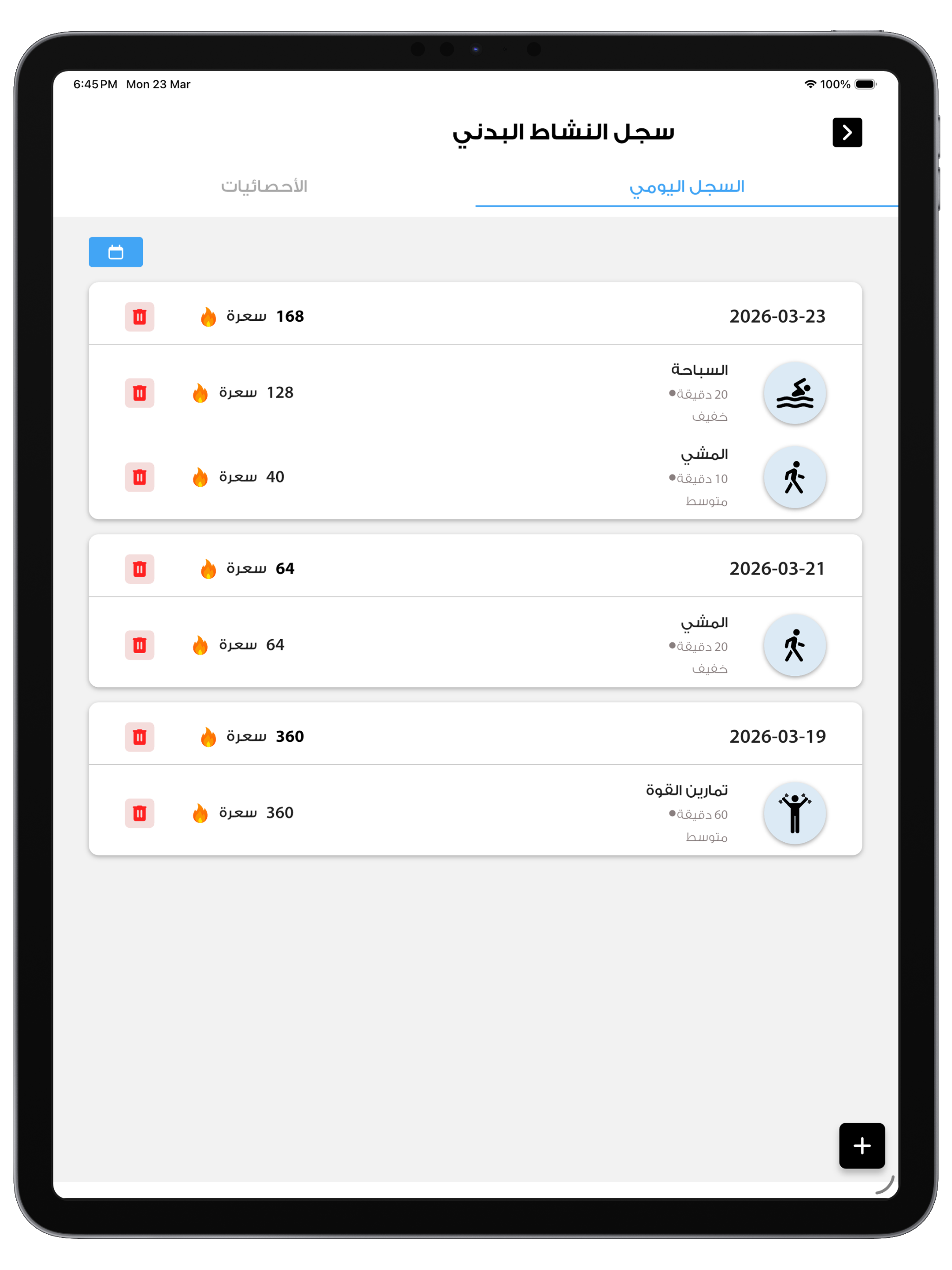Wazen | وازن