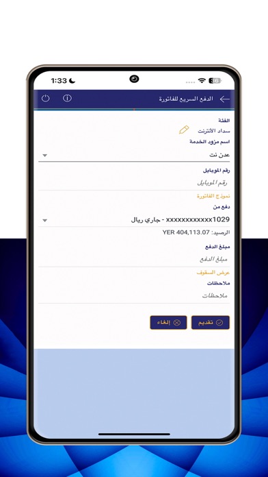 CAC Banki Screenshot