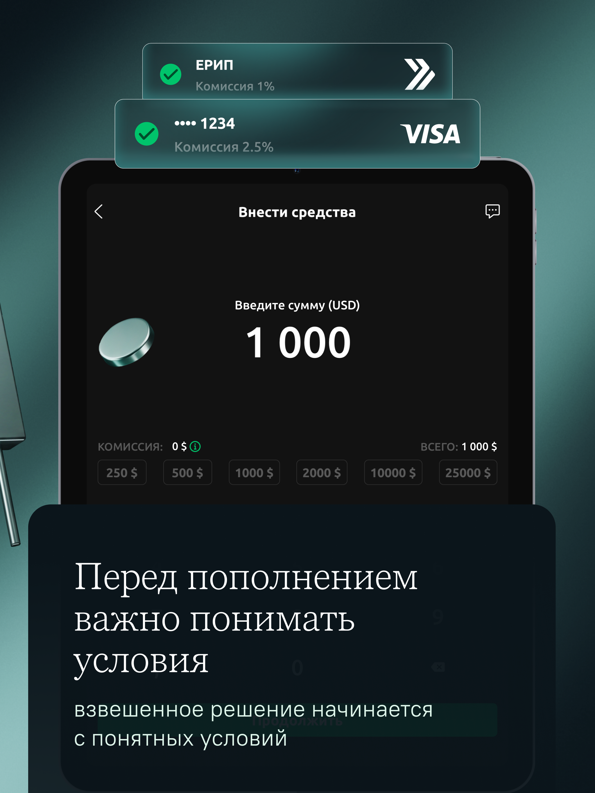 Dzengi - криптобиржа, трейдинг screenshot 10