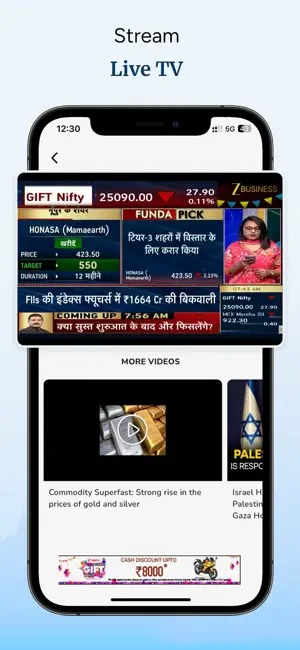 Zee Business screenshot 4