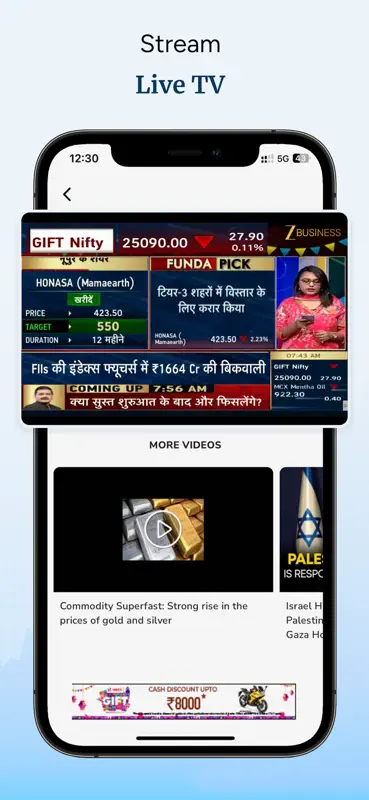 Zee Business screenshot 4 of 5